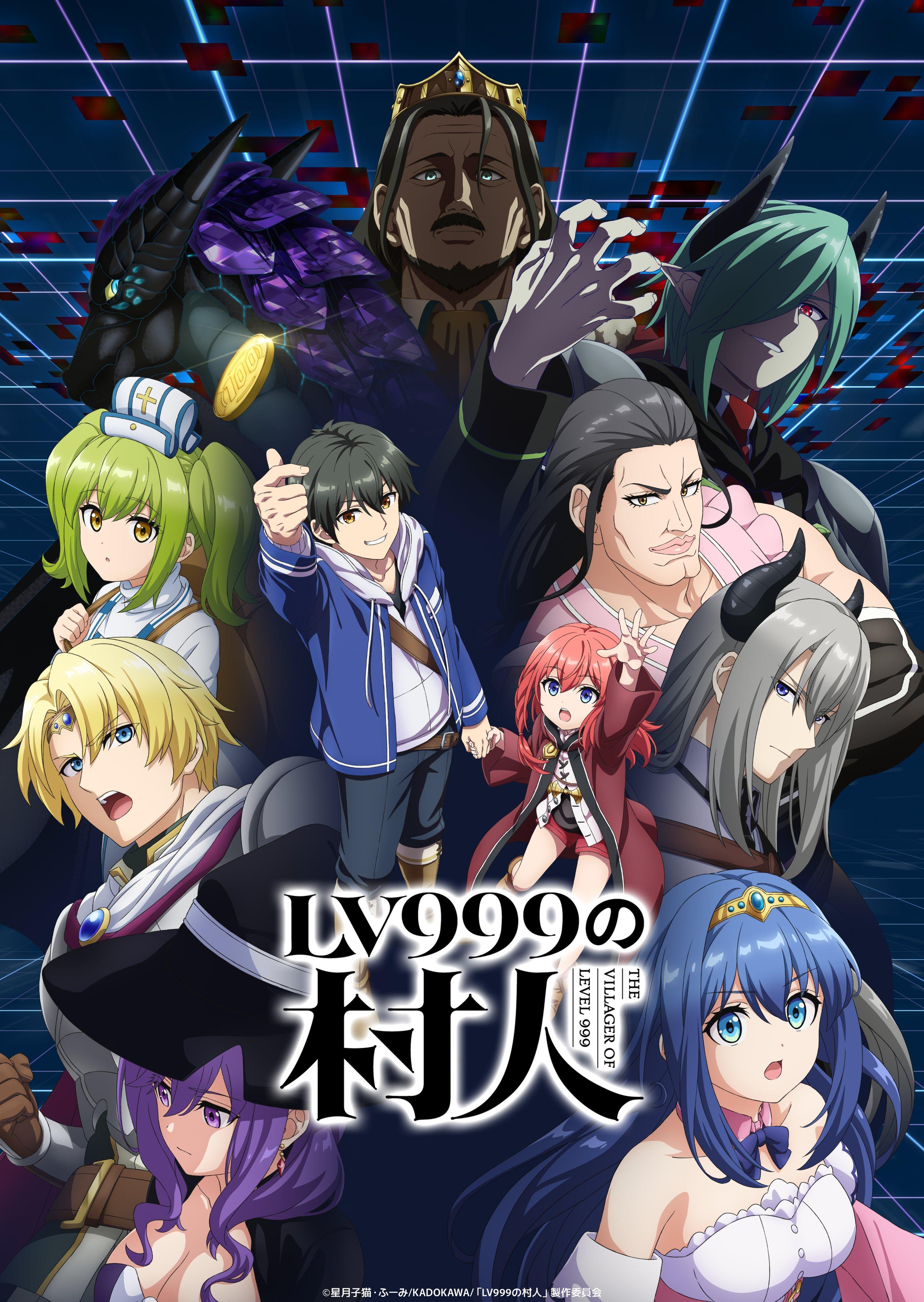 Anime Lv999 no Murabito